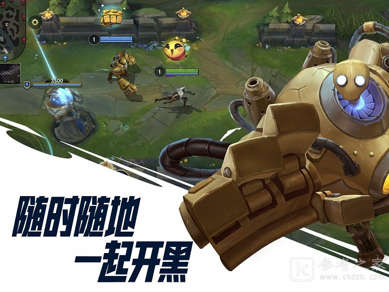 lol手游努努怎么出装 lol手游努努出装攻略