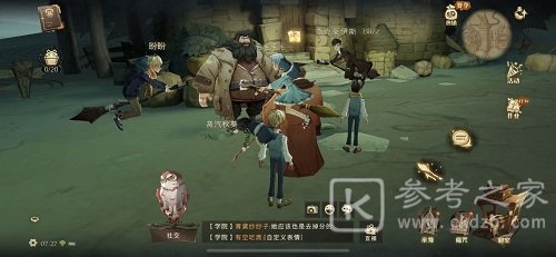 哈利波特魔法觉醒拼图10.12在哪里？10月12日拼图寻宝线索位置图文一览[多图]图片2