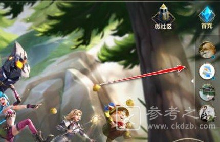 英雄联盟手游怎么隐身？设置隐身在线忙碌登录方法[多图]图片1