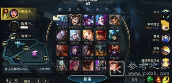 英雄联盟手游怎么隐身？设置隐身在线忙碌登录方法[多图]图片5