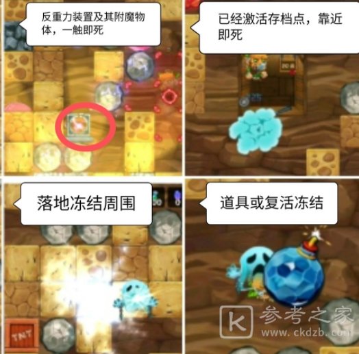 疯狂粉碎方块幽灵怎么杀死 幽灵消灭技巧[多图]图片2