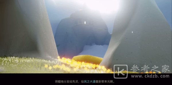 光遇风行季第一个任务怎么做？风行季分发蜡烛任务图文攻略[多图]图片2