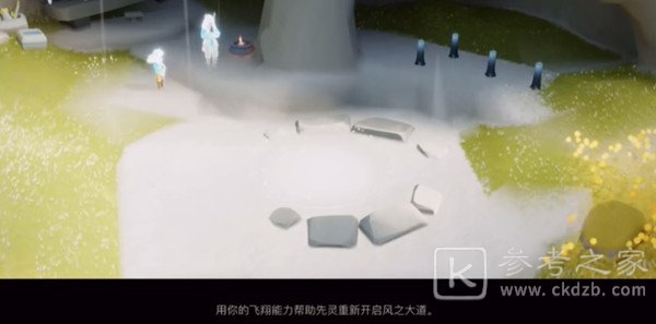 光遇风行季第一个任务怎么做？风行季分发蜡烛任务图文攻略[多图]图片1