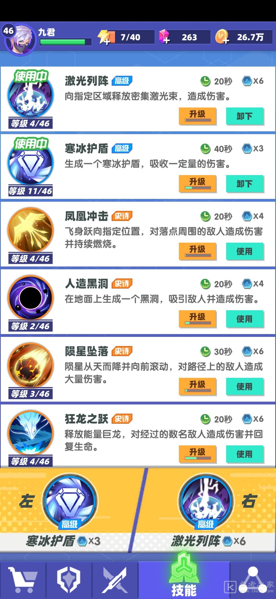 赛博纪元攻略大全 新手入门必备技巧总汇[多图]图片2