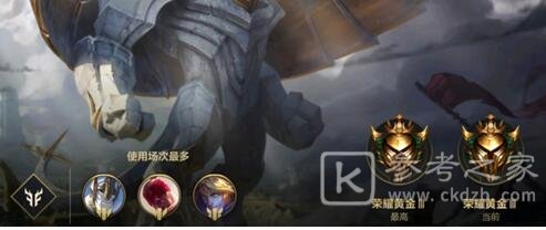 英雄联盟手游定位赛10连胜什么段位 定位赛10连胜段位一览[多图]图片3