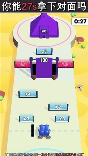 红蓝战争截图