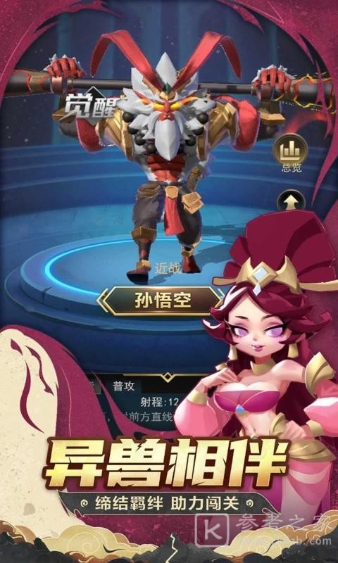 代号TD