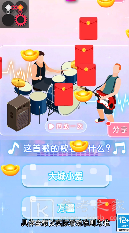 变速齿轮
