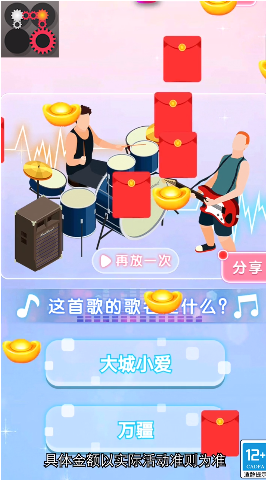 变速齿轮截图