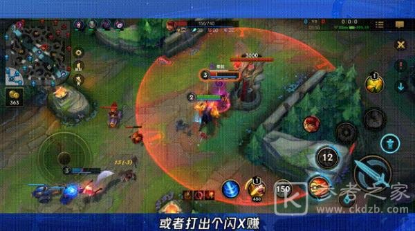 英雄联盟手游打野路线是什么 英雄联盟手游打野路线推荐图片5