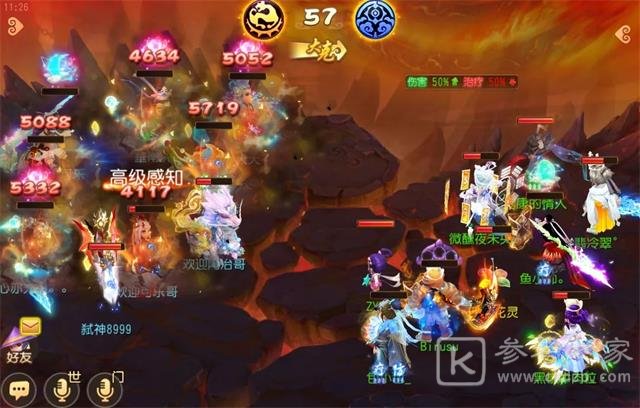 梦幻西游手游小雷音怎么样？小雷音攻略图片4