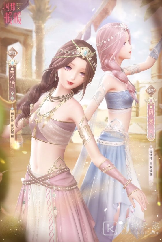 闪耀暖暖星幕下的奏鸣攻略大全：高分通关搭配推荐[多图]图片2