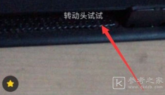 抖音不可思议的照片运镜怎么弄？不可思议的照片运镜拍摄方法[多图]图片4