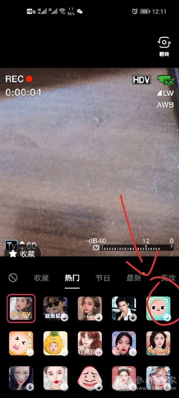 抖音不可思议的照片运镜怎么弄？不可思议的照片运镜拍摄方法[多图]图片3