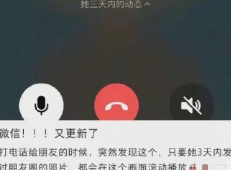 微信新增独立发送按钮是怎么回事 iOS独立发送按钮新功能介绍