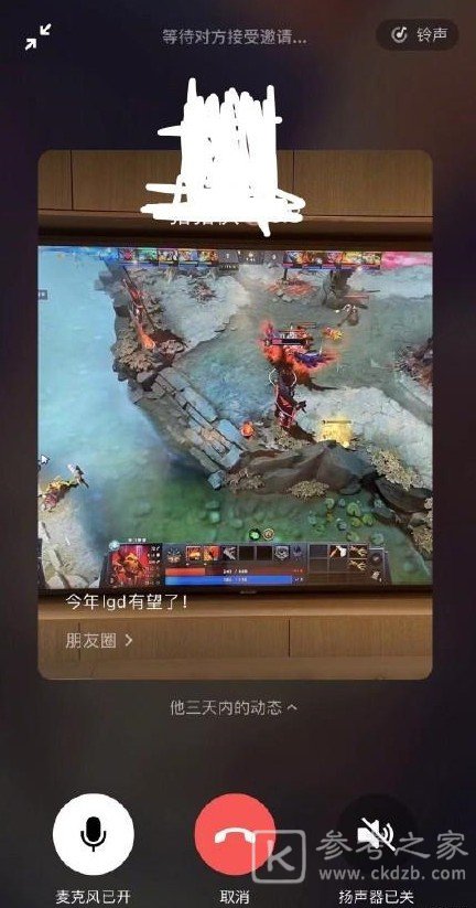 微信语音会自动播放朋友圈怎么回事？微信新功能内容一览[多图]图片2