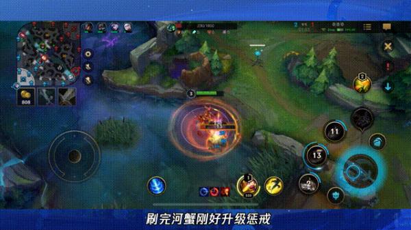 英雄联盟手游打野路线是什么 英雄联盟手游打野路线推荐图片6