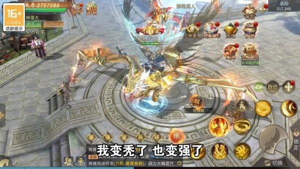 关羽英杰传截图