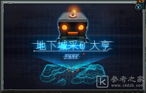 dnf地下城采矿大亨攻略大全 地下城采矿大亨活动图文攻略[多图]图片1