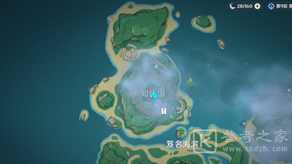 原神知比山解密攻略大全 知比山羽毛仙灵继电石火把解密全攻略[多图]图片1
