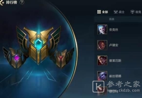 英雄联盟手游称号怎么获得？2021称号怎么设置？[多图]图片1
