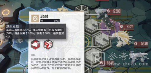《少前：云图计划》信使打法攻略