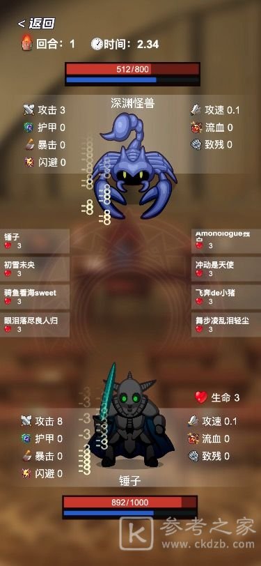 选技生存大乱斗攻略大全 新手入门必备技巧一览[多图]图片1