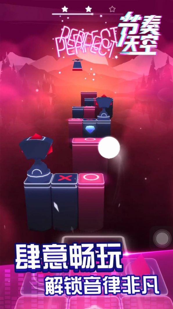 节奏天空截图