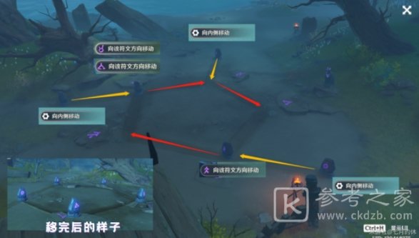 原神倾听木簧笛的八音曲世界任务怎么做 倾听木簧笛的八音曲任务完成攻略[多图]图片7