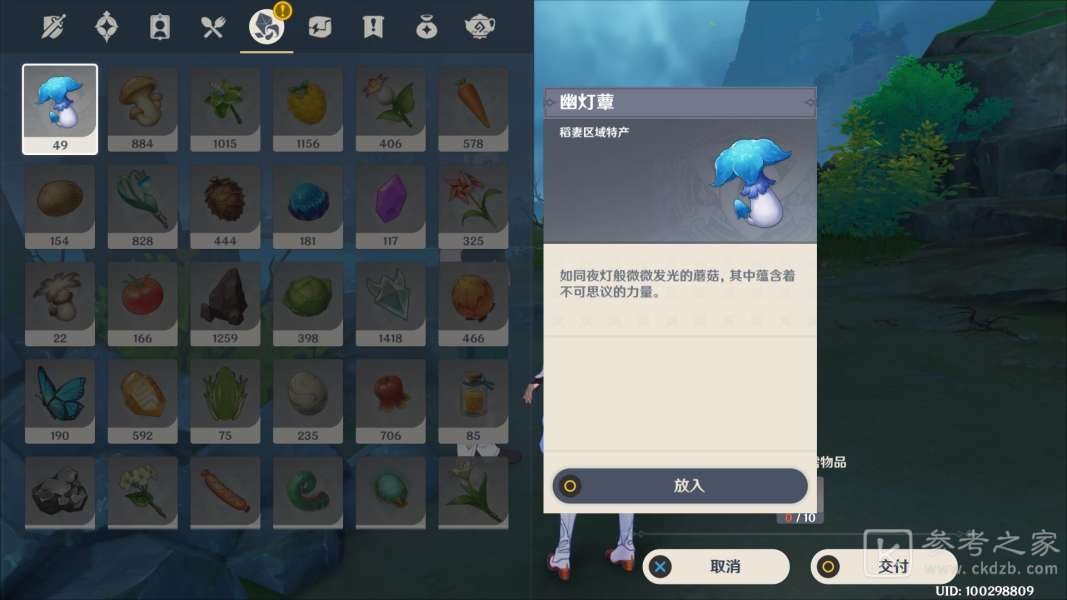《原神》我作为冒险家的一生隐藏成就达成攻略