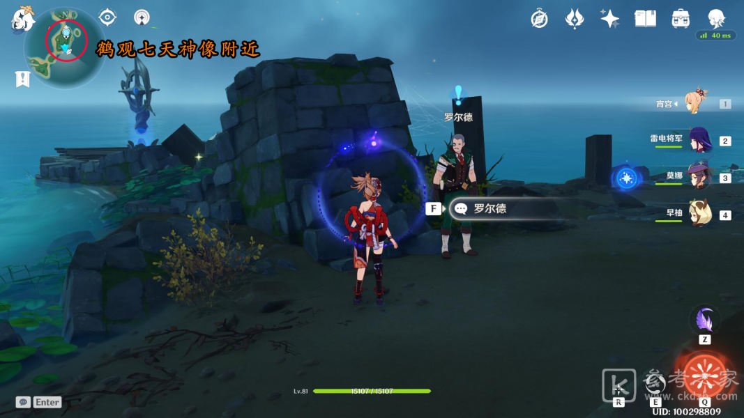 《原神》我作为冒险家的一生隐藏成就达成攻略