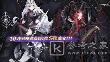 爆裂魔女角色强度分析 爆裂魔女最强角色排行榜