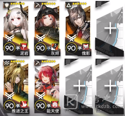 《明日方舟》红松林PS-5突袭打法攻略