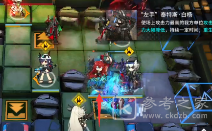 《明日方舟》红松林PS-6突袭打法攻略