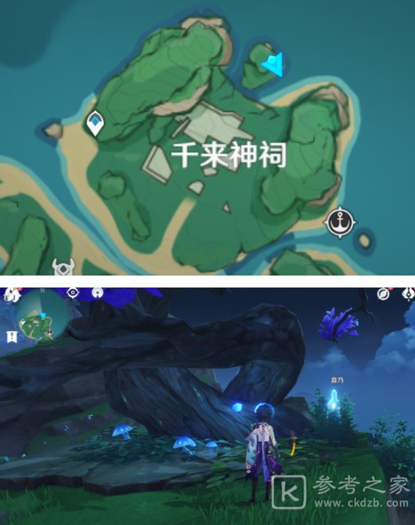 《原神》音乃的委托任务完成攻略
