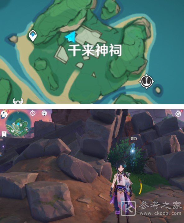 《原神》音乃的委托任务完成攻略