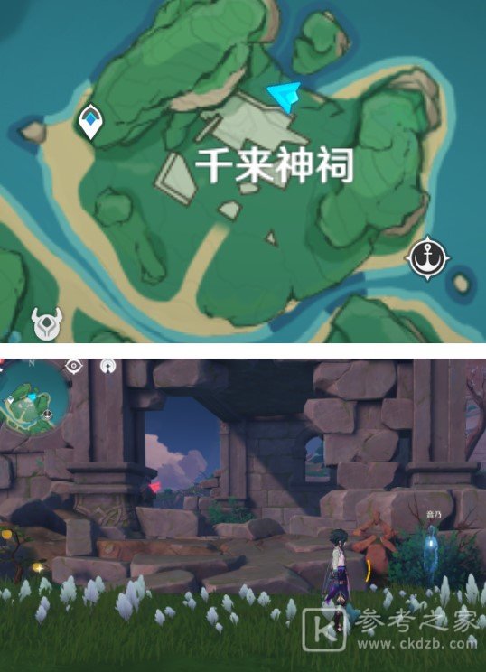 《原神》音乃的委托任务完成攻略