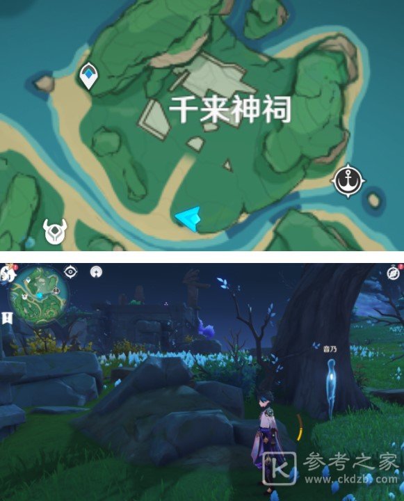 《原神》音乃的委托任务完成攻略