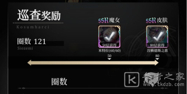 爆裂魔女米特拉怎么获得
