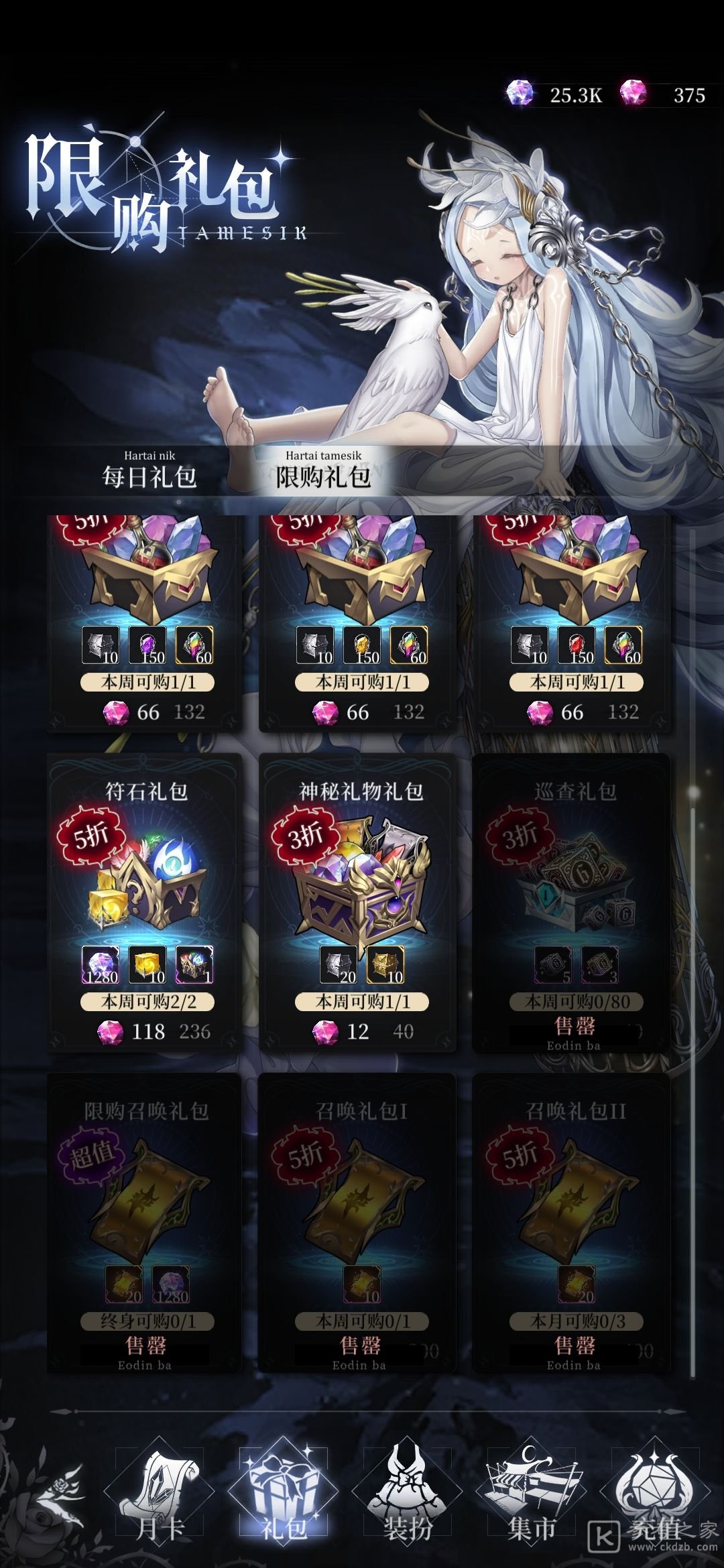 爆裂魔女米特拉怎么获得
