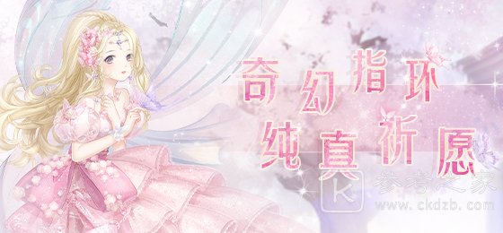 奇迹暖暖坚定的决心高分搭配攻略