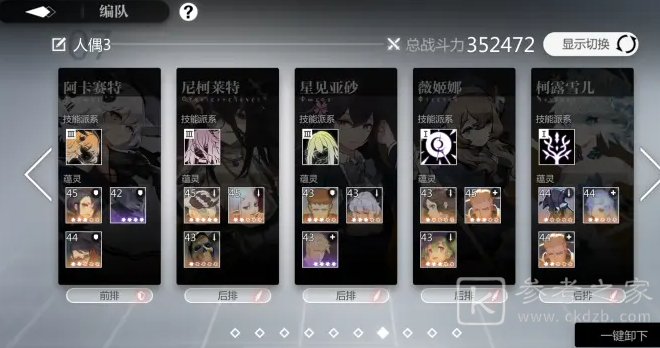 《灵魂潮汐》魔物蜡像馆黑领主boss怎么打