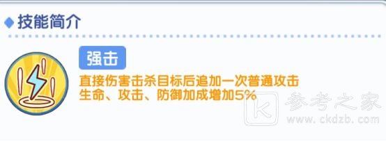 《冒险小分队》新人类露易丝特性一览