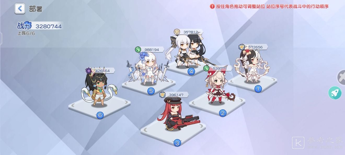 《冒险小分队》新手玩法攻略