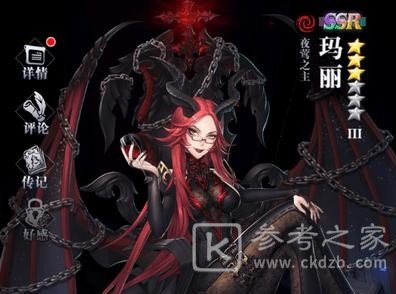 爆裂魔女法典构筑攻略