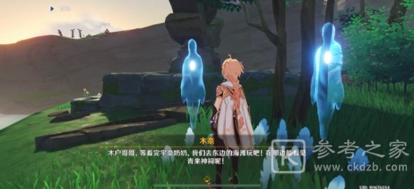 原神木奈、木户的心愿五个点位位置攻略 昔日幻影隐藏任务怎么做[多图]图片3