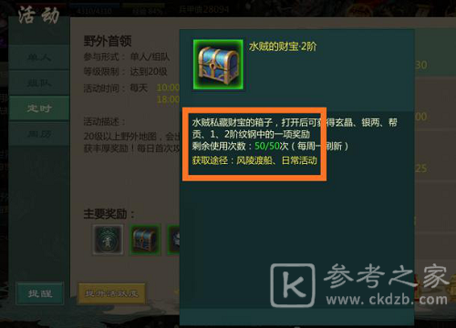 《剑网1：归来》快速提升战力攻略