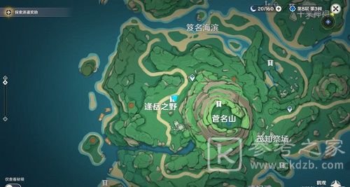 原神鹤观隐藏成就白之幻影：隐藏成就白之幻影完成方法图片1
