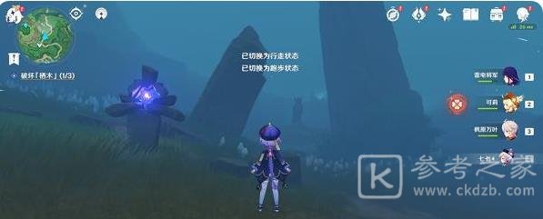 原神彼岸归航任务怎么做 原神彼岸归航任务攻略图片7