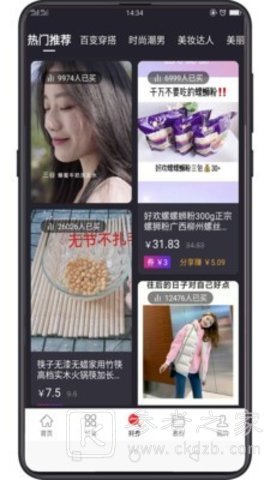 智慧购商城
